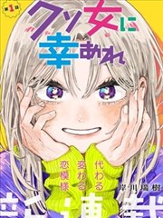 地久天长 二区精选